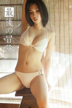 男生把坤坤放女生坤坤里蘑菇视频